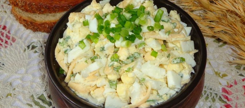 Салат с сыром и чесноком рецепт